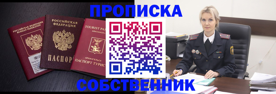 регистрация для дет. сада в Скопине